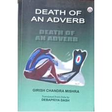 Death Of An Adverb