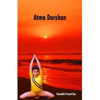 Atma Darshan