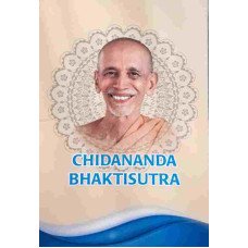 Chidananda Bhaktisutra II