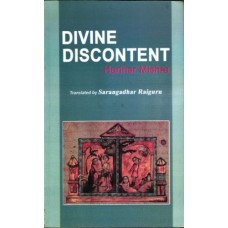 Devine Discontent