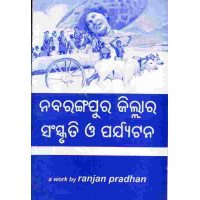 Nabarangapur Zilla ra Sanskruti O Paryatana