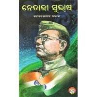 Netaji Subhas