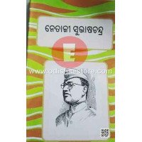 Netaji Subhas Chandra Bose