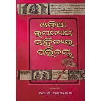 Odia Upanayasara Sahityara Parichaya Part II