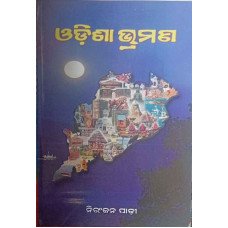 Odisha Bharmana