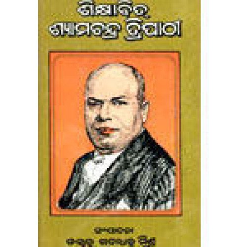 Shikhyabit Shyamchandra Tripathy