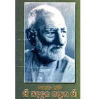 Simanta Gandhi Khan Abdul Gaffar Khan