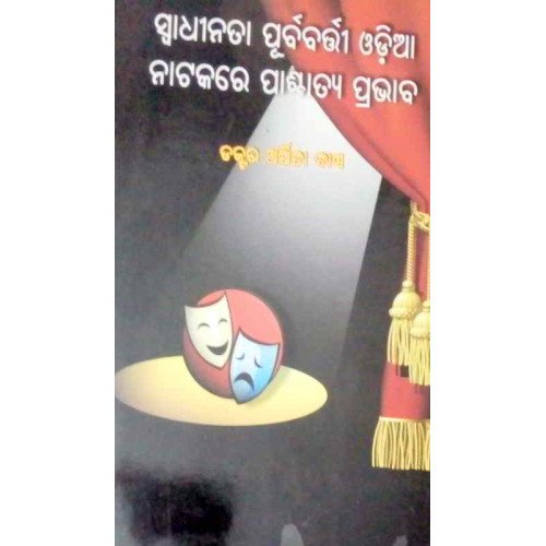 Swadhinata Purbabarti Odia Natakare Pachatya Prabhaba