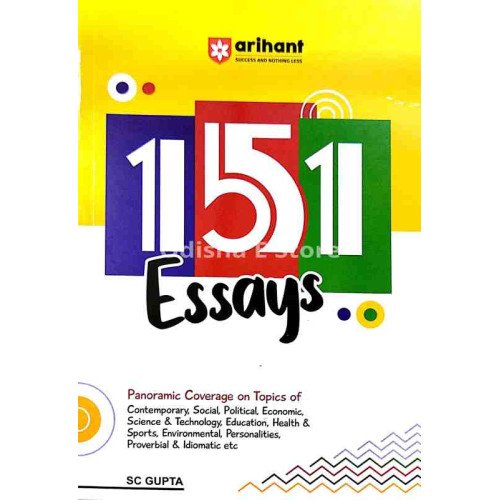 151 Essays