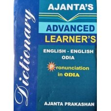 Ajantas Advanced Learners Dictionary English-English-Odia (Pronunciation in Odia)