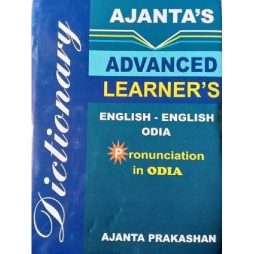 Ajantas Advanced Learners Dictionary English-English-Odia (Pronunciation in Odia)