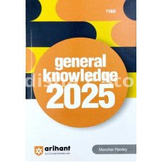 General Knowledge 2025