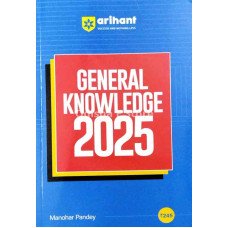 General Knowledge 2025