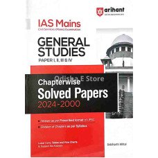 General Studies Paper-I II, III & Iv Chapterwise Solved Papers 2024-2000 For Ias Main Exam