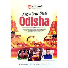 Know Your State Odisha