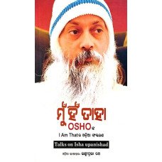 Mun Hin Taha (Osho)