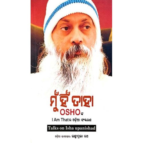 Mun Hin Taha (Osho)