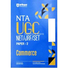 NTA Ugc Commerce Paper 2