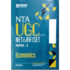 NTA Ugc Economics Paper 2