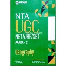 NTA Ugc Geography Paper 2