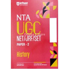 NTA Ugc History Paper 2