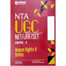 NTA Ugc Human Rights & Duties Paper 2