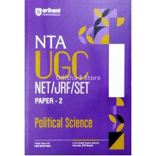 NTA Ugc Political Science Paper 2