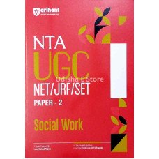 NTA Ugc Social Work Paper 2