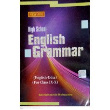 New Age High School English Grammar (English-Odia) For Class IX-X