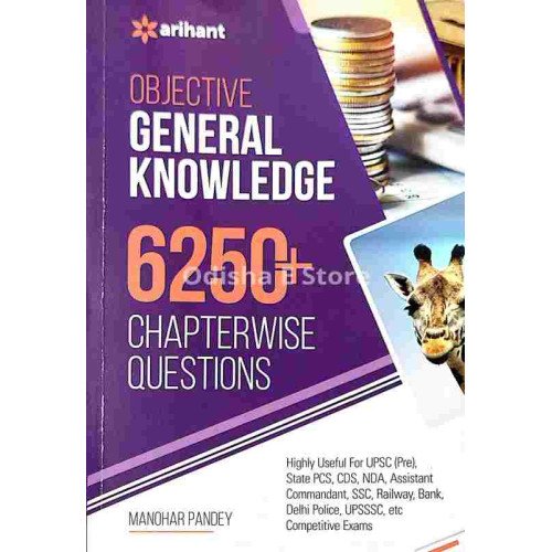 Objective General Knowledge 6250+ Chapterwise Questions