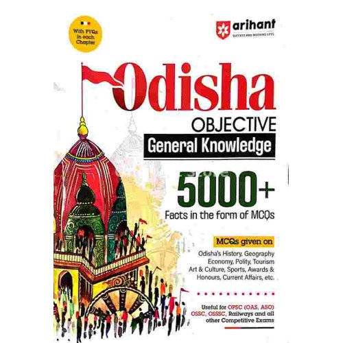 Odisha Objective General Knowledge 5000+ Facts In The Form Of Mcqs