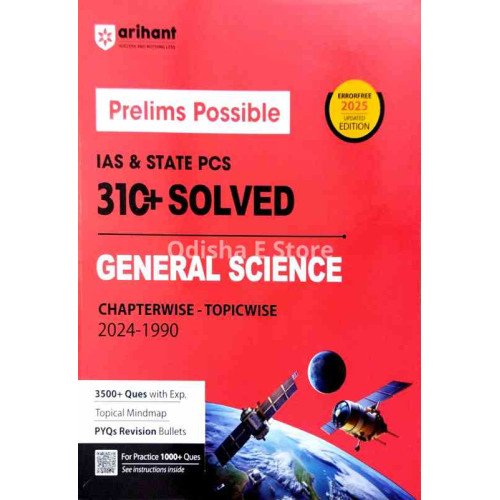 Prelims Possible General Science For Civil Service Exam