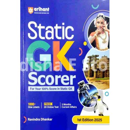 Static Gk Scorer