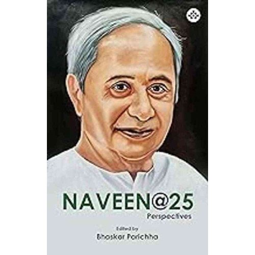 Naveen@25 Perspectives