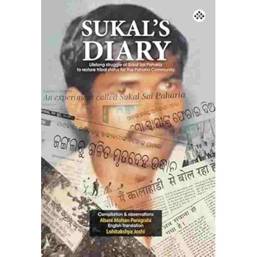 Sukals Diary