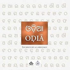 Odia- Journey Of A Language