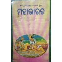 Mahabharata-Odia