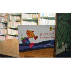 Kuni Machara Ra Kahani Bi Lingual Picture Book